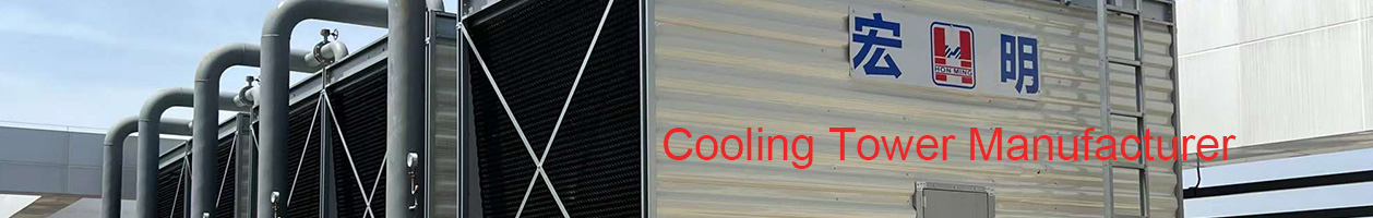 Cooling Tower Manufacturer